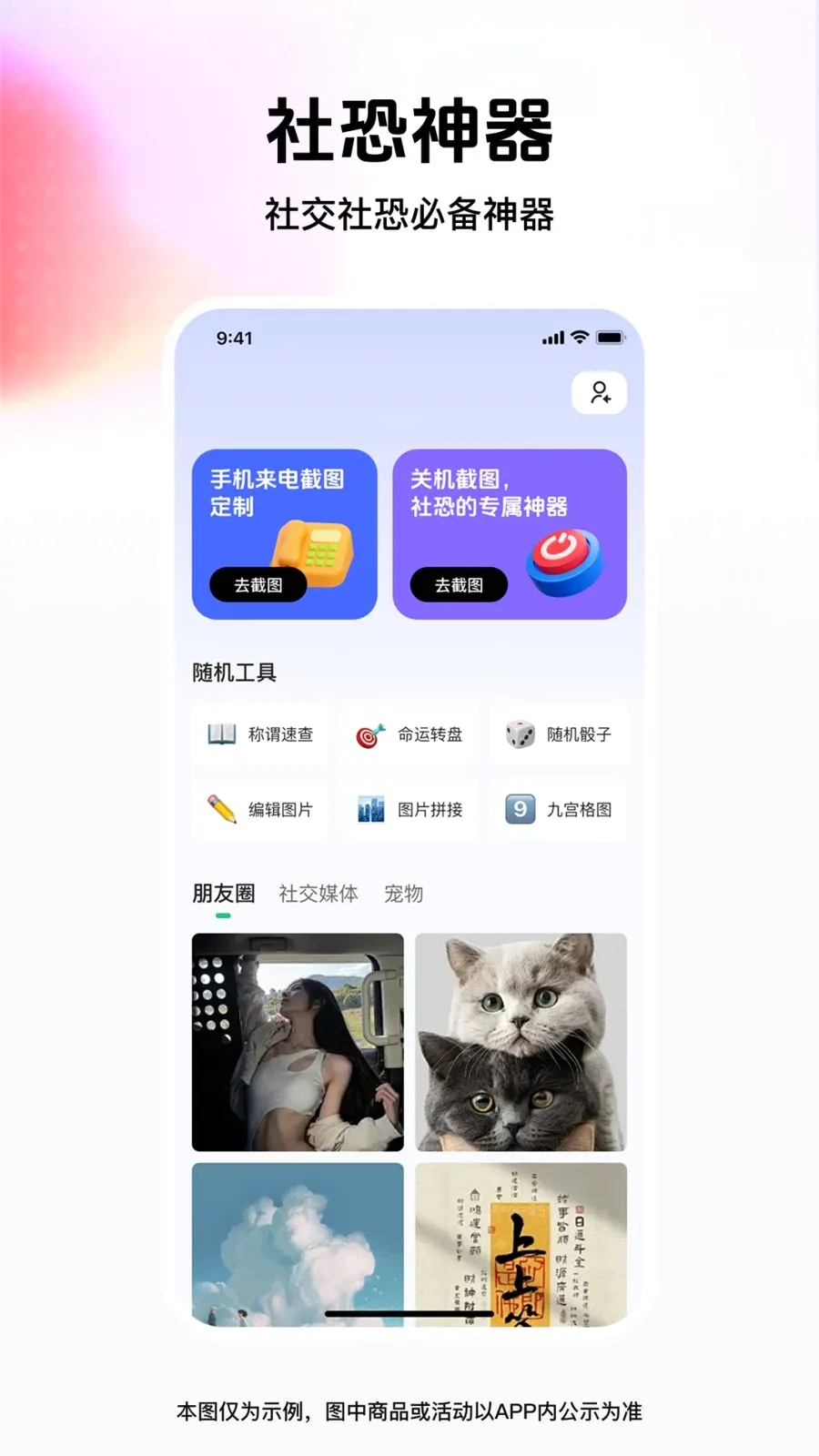 ��ͼģ��ܼ�(��־ȼ�APP)v1.0.0 ��׿���ͼ
