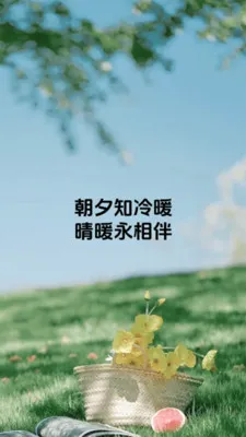 ��ů���(������������)v1.0.6 ��Ѱ��ͼ