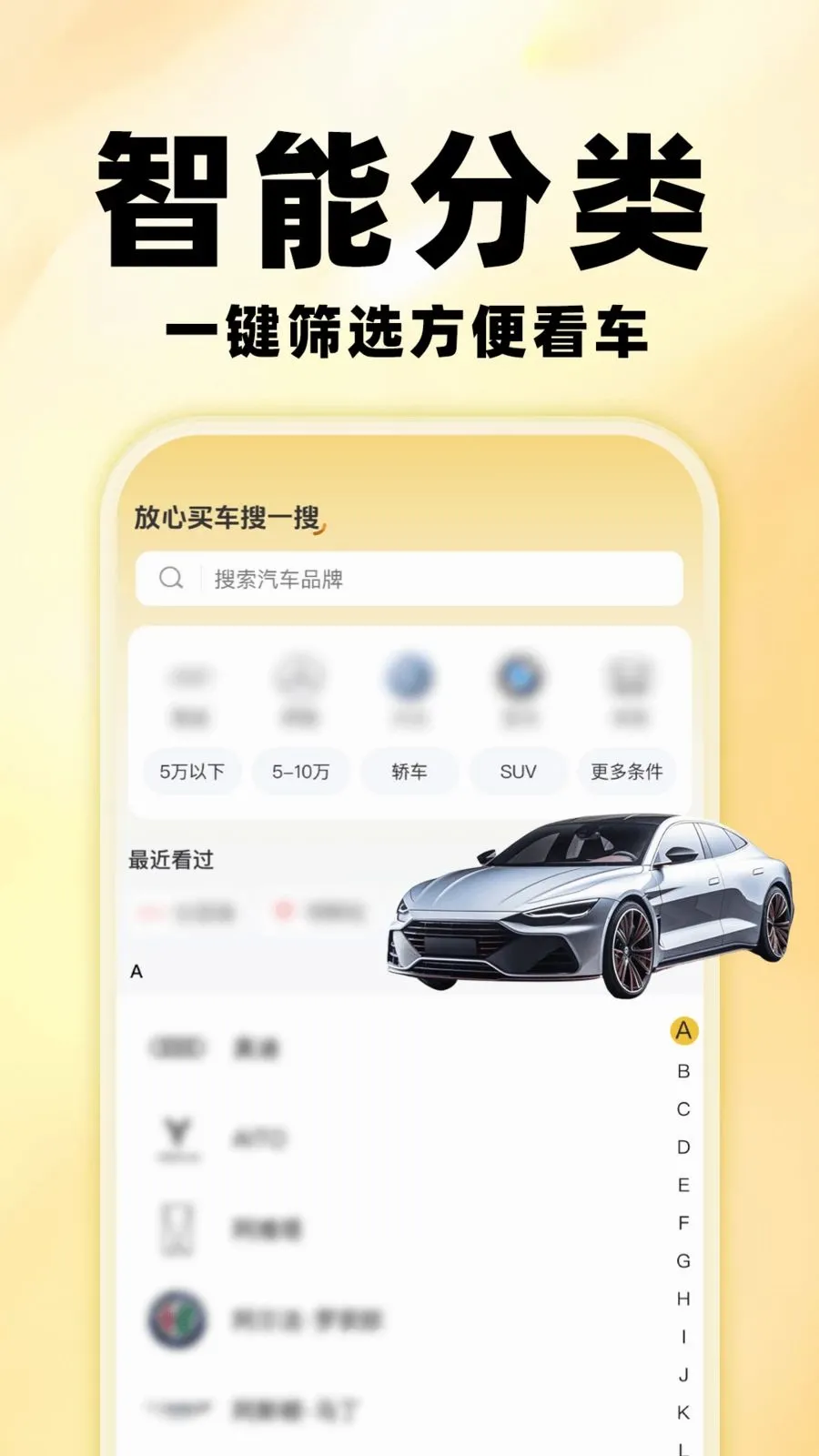 �����鱨�۰�׿���ֻ���v1.0.0 ��Ѱ��ͼ