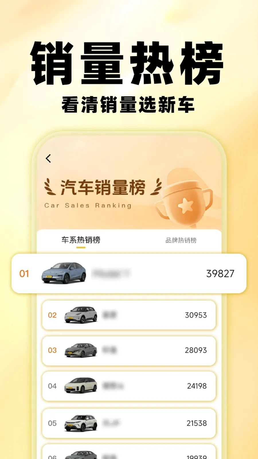 �����鱨�۰�׿���ֻ���v1.0.0 ��Ѱ��ͼ