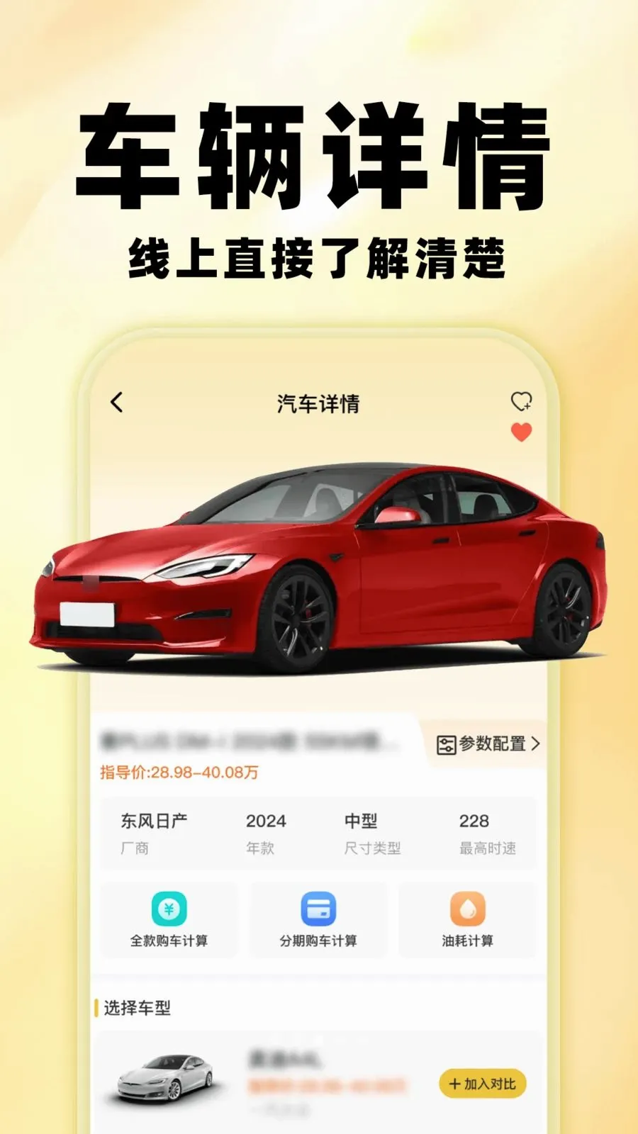 �����鱨�۰�׿���ֻ���v1.0.0 ��Ѱ��ͼ