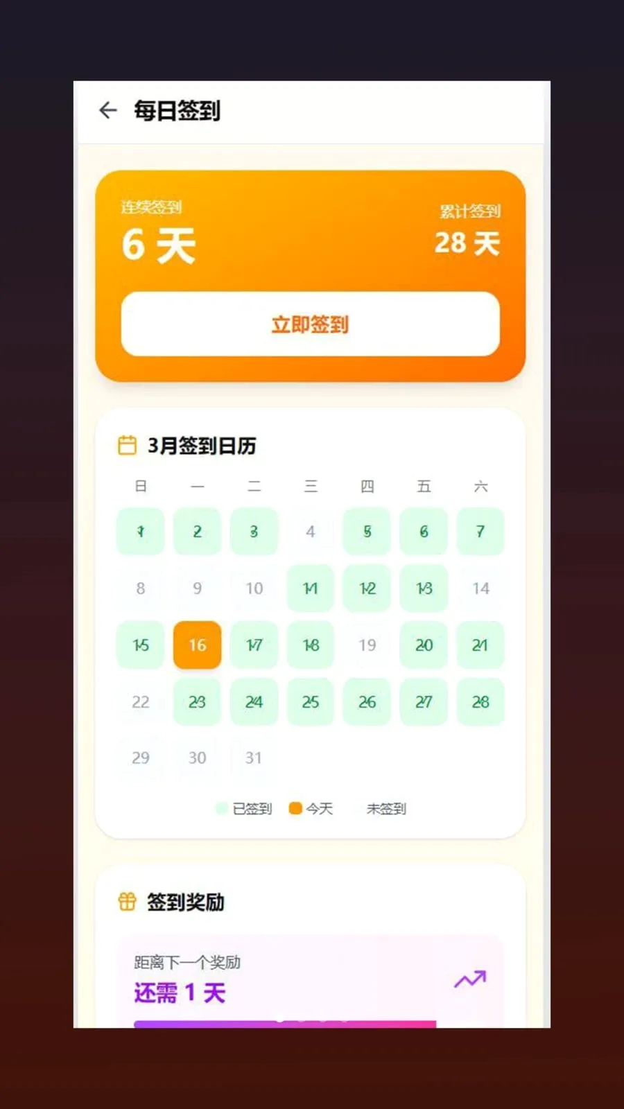 �ĺ�(��������app)v1.0.5 �ֻ����ͼ