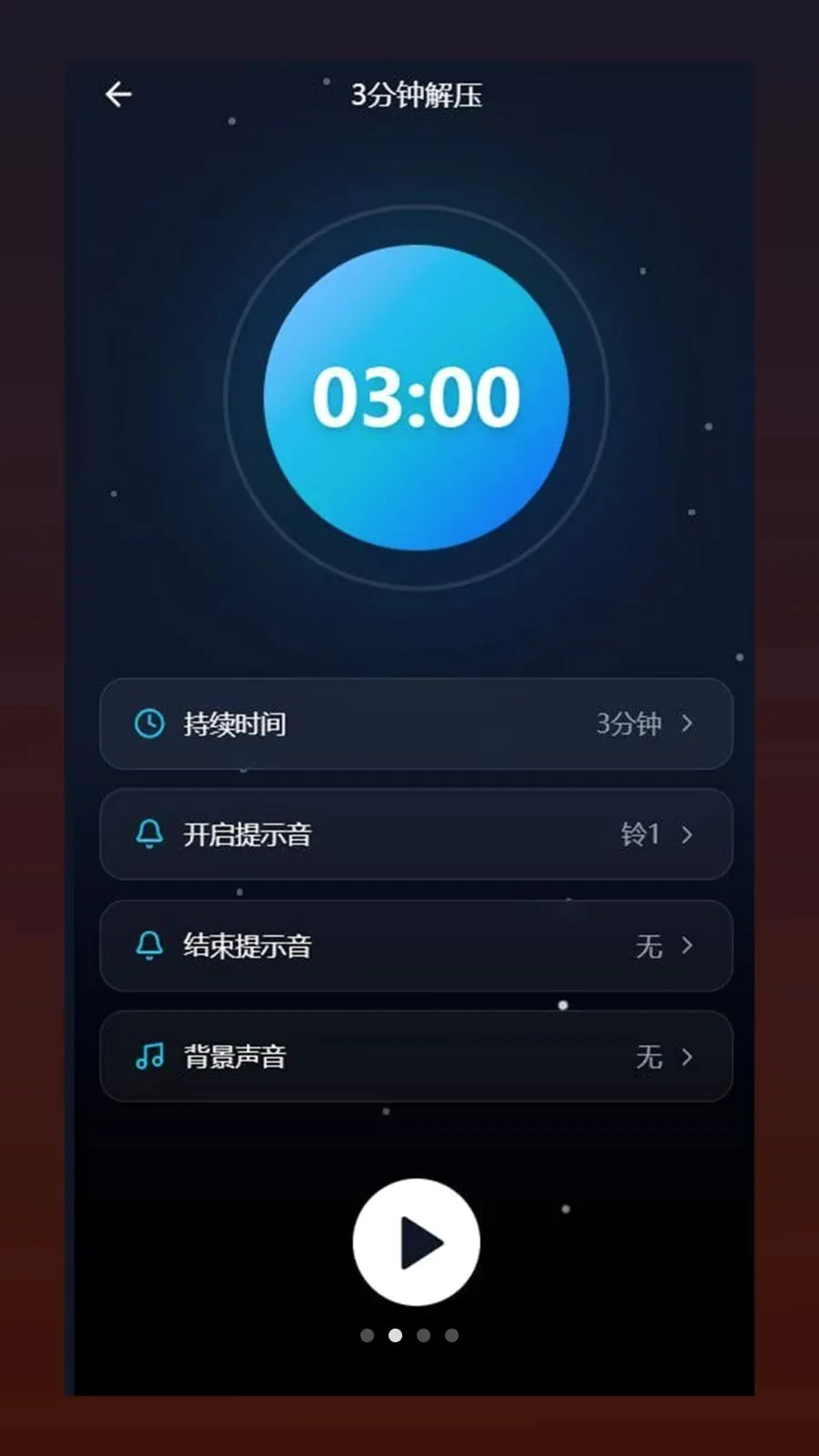 �ĺ�(��������app)v1.0.5 �ֻ����ͼ