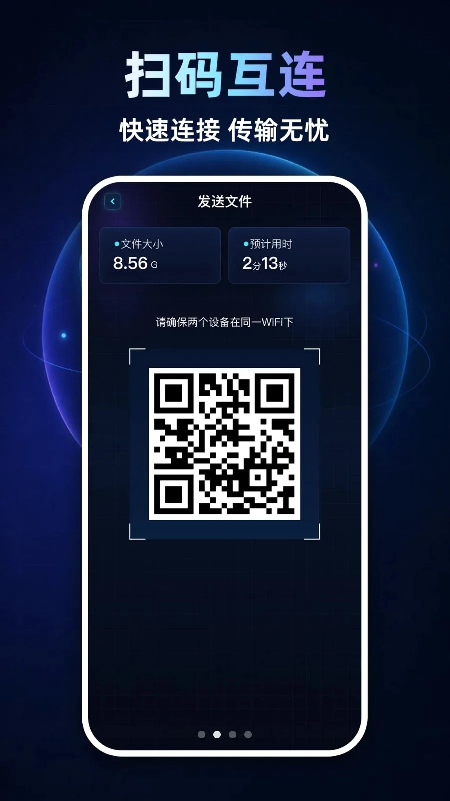 �ֻ�����ͬ����¡2026�ٷ����°汾v1.0.1 ��Ѱ��ͼ