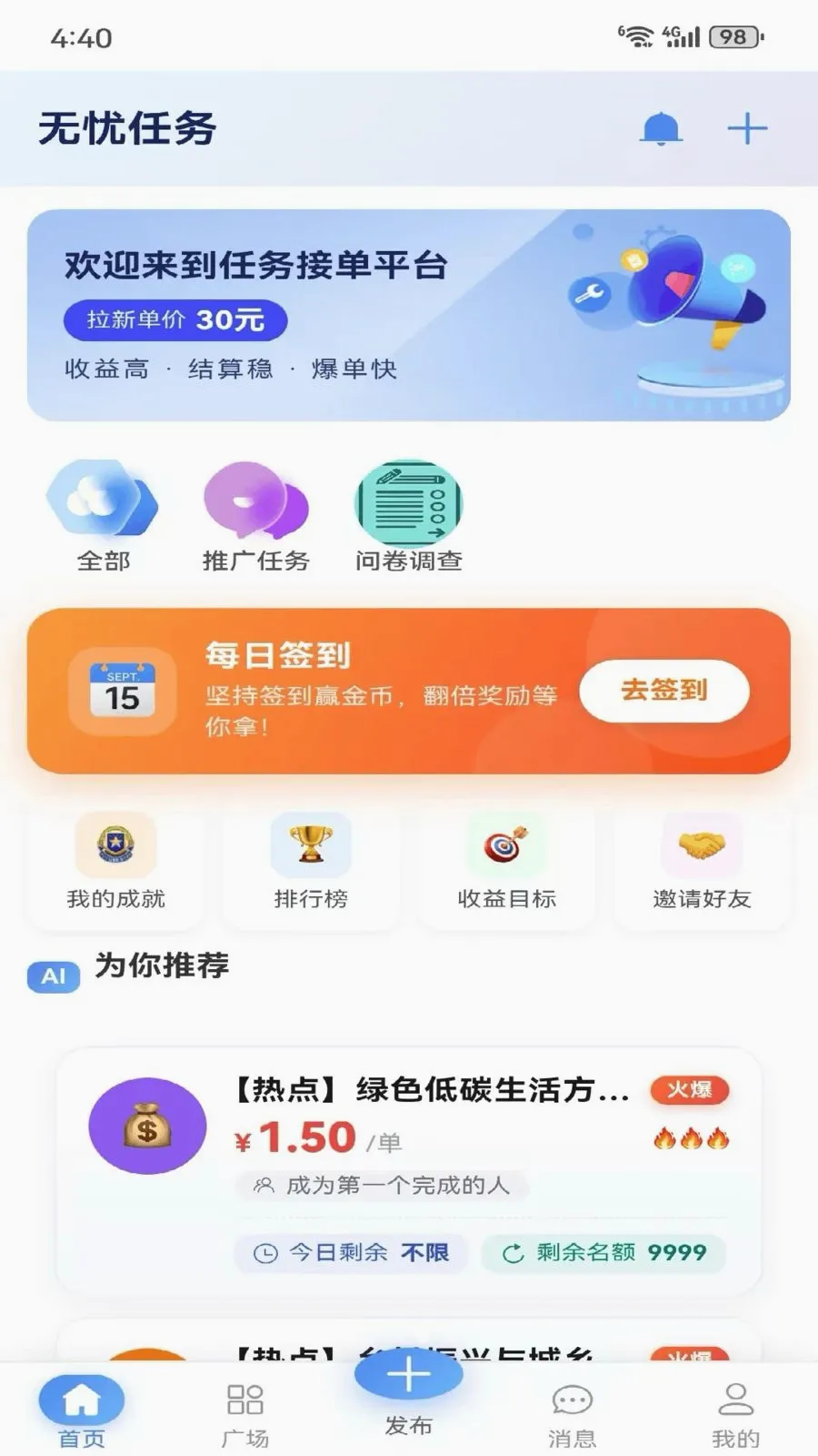 ��������׿���ֻ���v1.0.1 �ֻ����ͼ