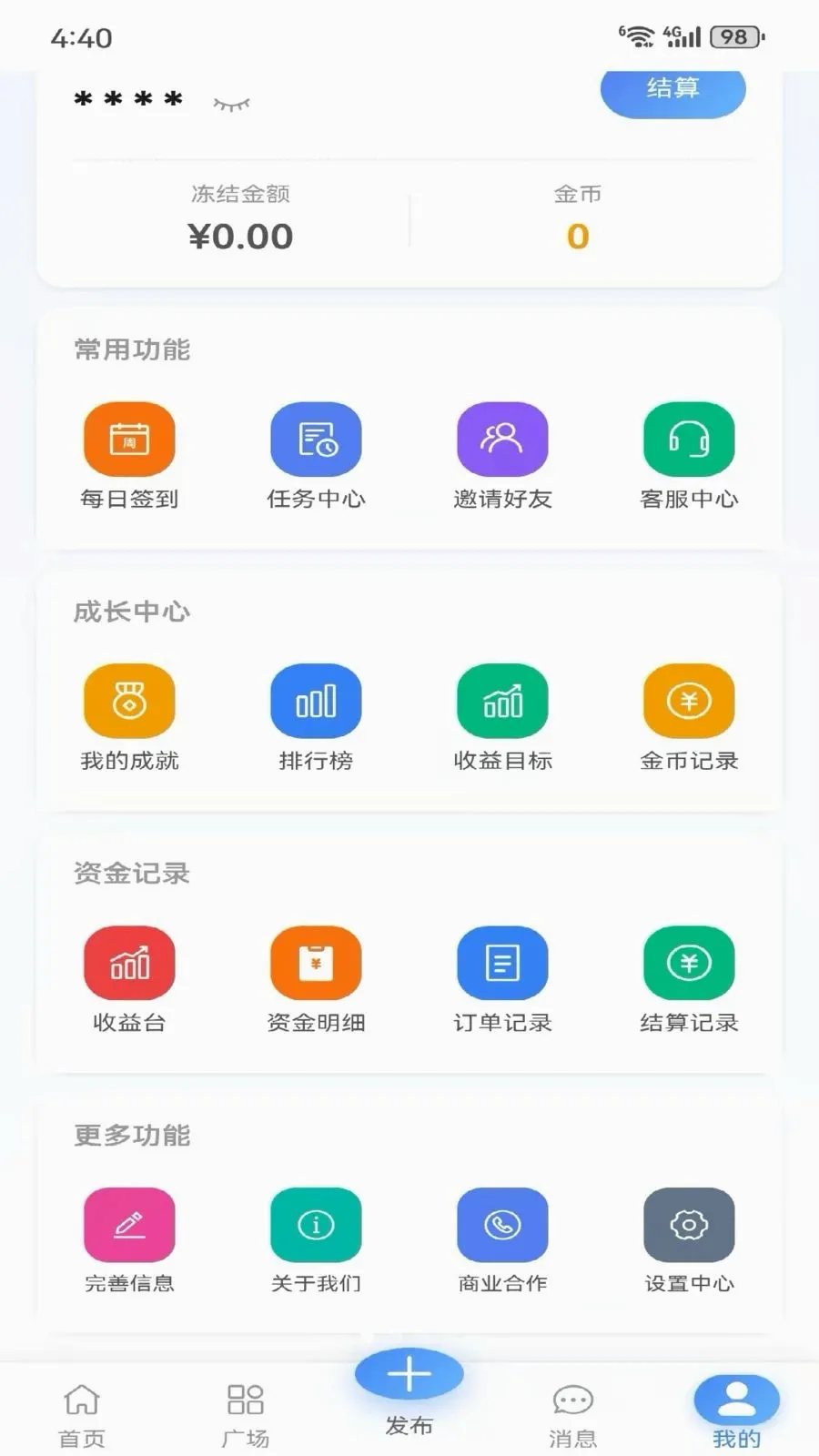 ��������׿���ֻ���v1.0.1 �ֻ����ͼ
