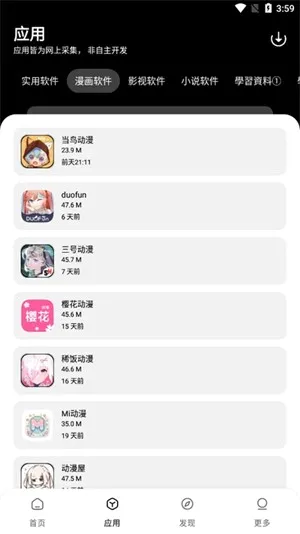 ����������2026���°汾v1.0.0 �ֻ����ͼ