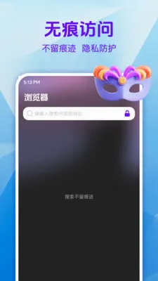���������(��Ч��ȫ�����)v1.0.0 �ֻ����ͼ