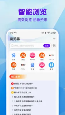 ���������(��Ч��ȫ�����)v1.0.0 �ֻ����ͼ