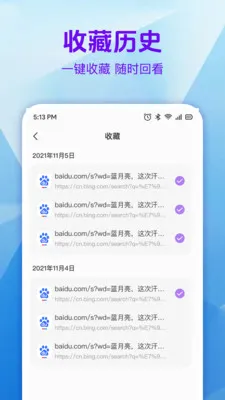 ���������(��Ч��ȫ�����)v1.0.0 �ֻ����ͼ