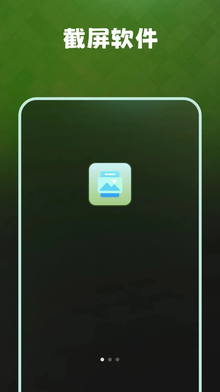 �����������¼(��ͼ�༭����)v1.1.0 �ֻ����ͼ