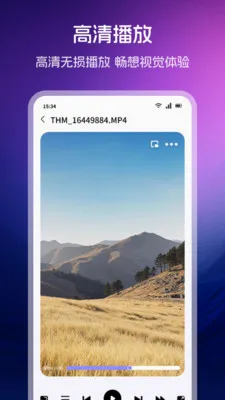 õ������Ƶ�����������ֻ���v1.2 ��׿���ͼ
