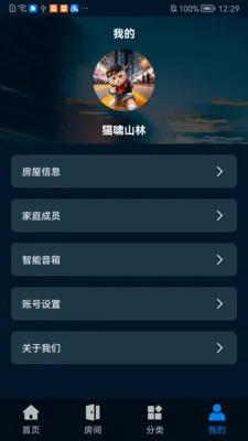 �����ƼҰ�׿���ֻ���v1.0.0507 ��Ѱ��ͼ
