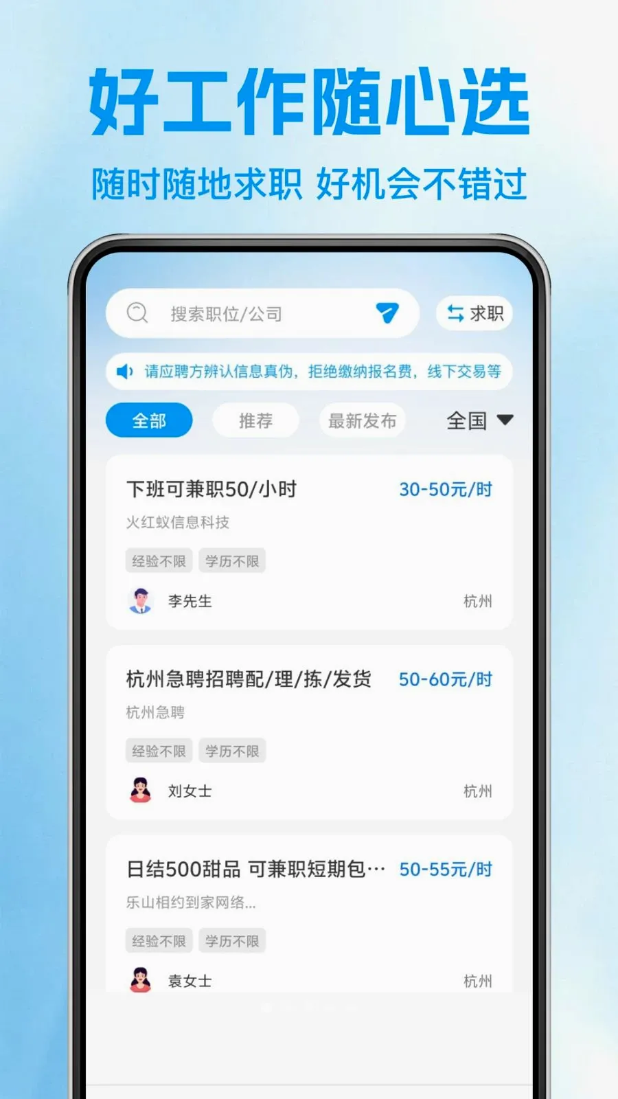 �������սṤ��(���ؼ�ְ��ְƽ̨)v1.0.1 ��Ѱ��ͼ