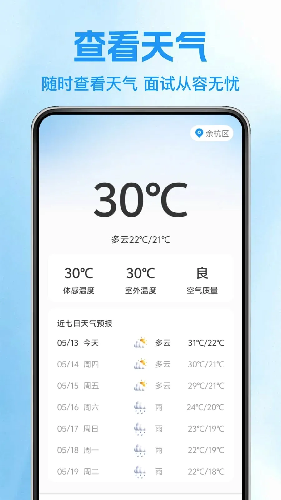 �������սṤ��(���ؼ�ְ��ְƽ̨)v1.0.1 ��Ѱ��ͼ