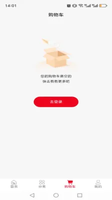 ��¹ͬ��(��Ʒչʾ����̨)v1.0.13 �ٷ������ͼ