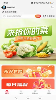 ��¹ͬ��(��Ʒչʾ����̨)v1.0.13 �ٷ������ͼ