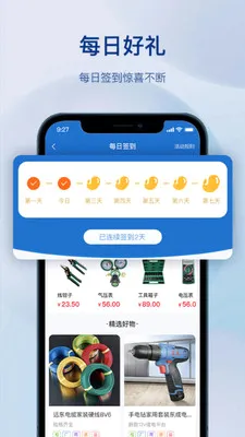 �����������2026�ٷ����°汾v1.3.0 �ٷ������ͼ