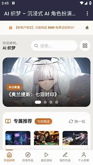 ֯��ai���찲׿���ֻ���