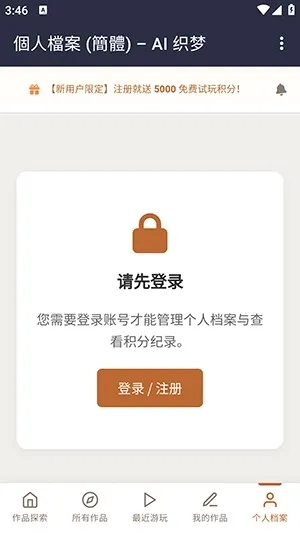 ֯��ai���찲׿���ֻ���