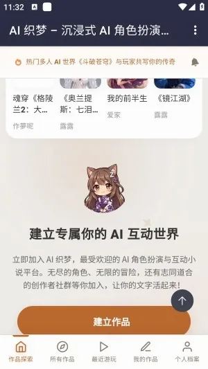 ֯��ai���찲׿���ֻ���v1.0 �ٷ������ͼ