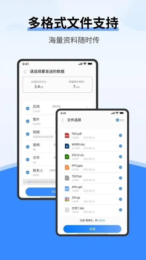 ��׿������ͬ������2026���°汾v1.0.0 ��׿���ͼ