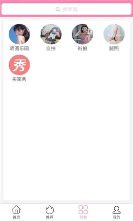 ������Ů��׿���ֻ���v1.0.0 ��Ѱ��ͼ