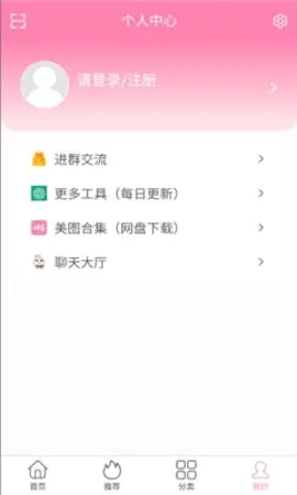 ������Ů��׿���ֻ���v1.0.0 ��Ѱ��ͼ