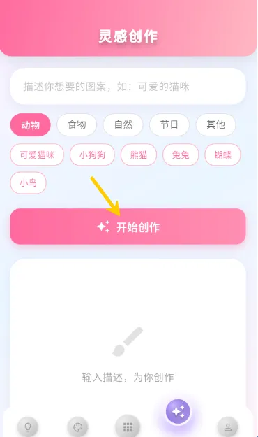 像素拼豆(拼豆创作软件) 像素拼豆(拼豆创作软件)