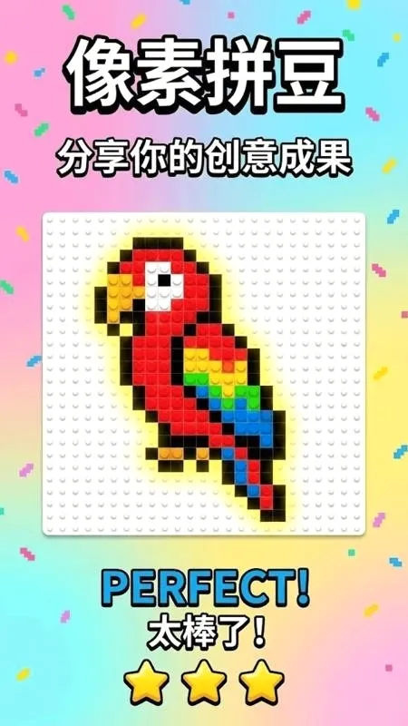 ����ƴ��(ƴ����������)v3.0.0.300 ��׿���ͼ