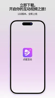 ���ǻ���(��Ƶ�ۿ�ƽ̨)v1.0.1 ��׿���ͼ