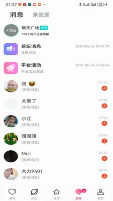 ������Ƶ���Ѱ�׿���ֻ���v1.0.0 �ֻ����ͼ