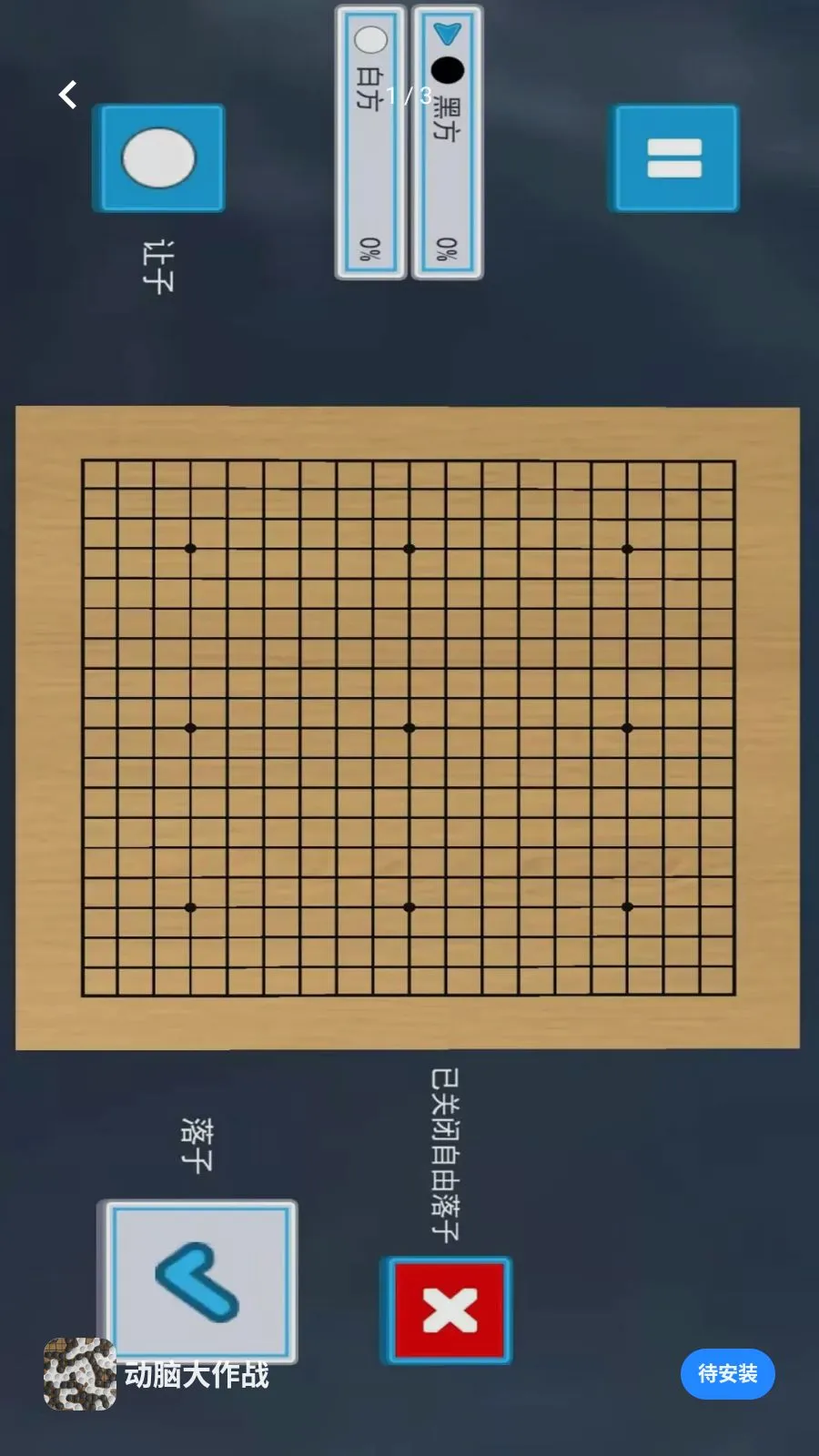 ���Դ���ս(������������Ϸ)v1.0 �ٷ������ͼ