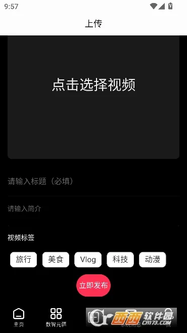 Сũ����(�����ƽ̨)v1.5.0 �ֻ����ͼ
