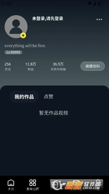 Сũ����(�����ƽ̨)v1.5.0 �ֻ����ͼ