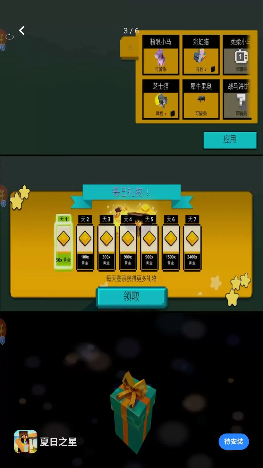 ����֮��(������������)v1.0.0 ��׿���ͼ