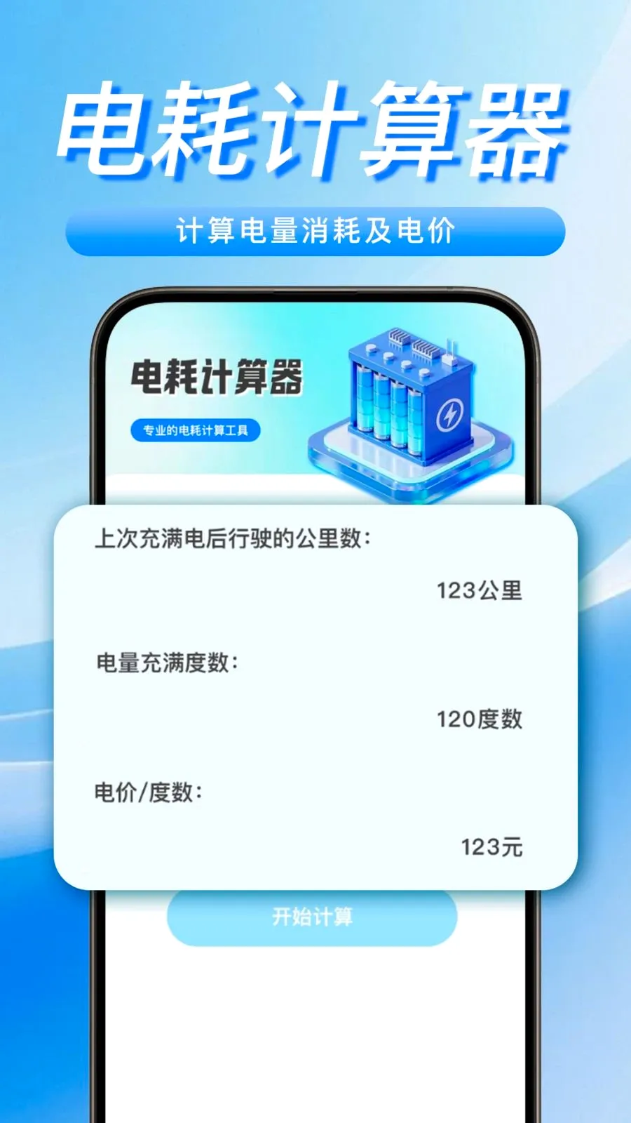 ���������Żݳ��2026���°汾v1.0.0 �ٷ������ͼ