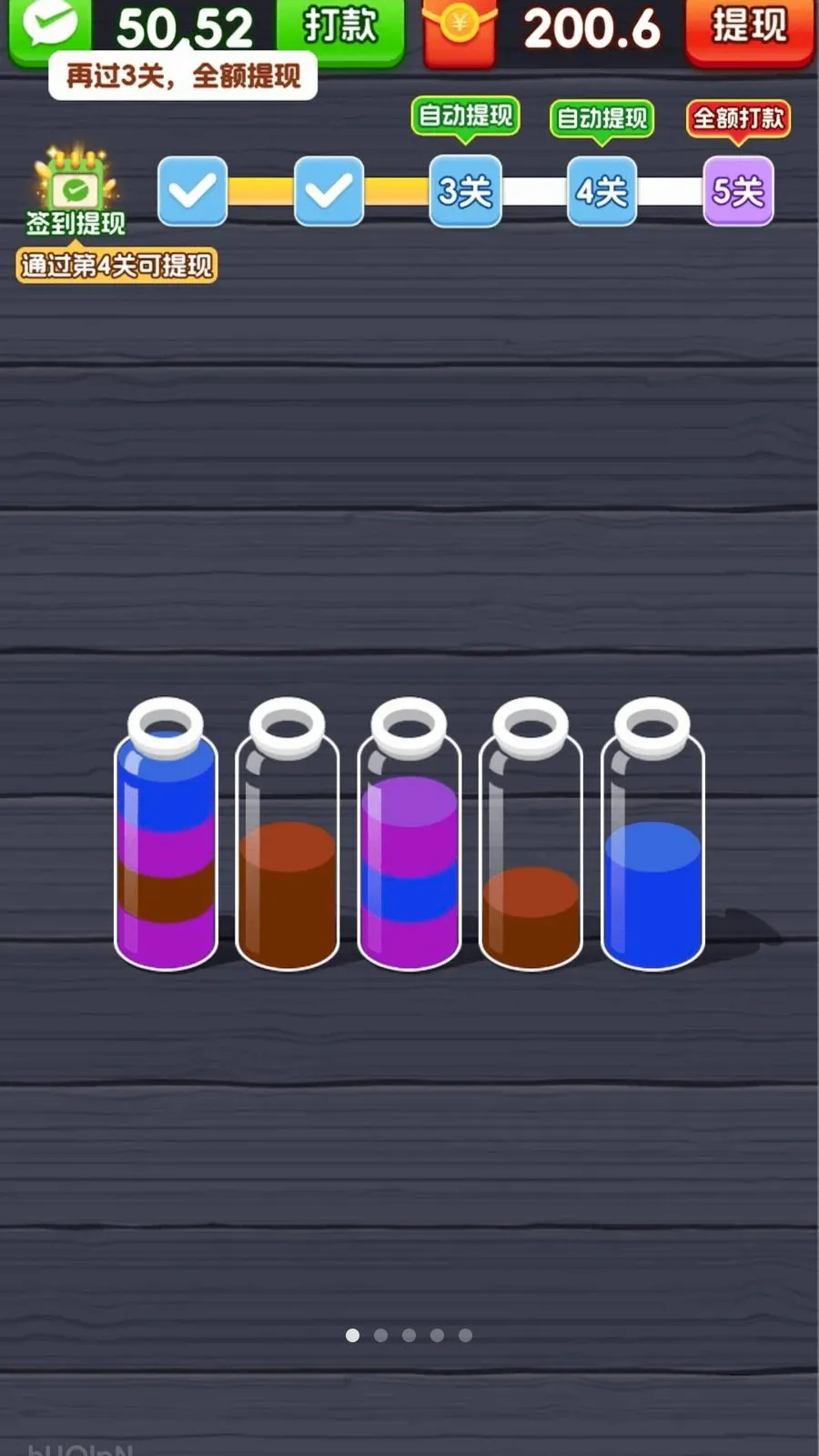 һ����λ(��ˮ����С��Ϸ)v3.1.3.6 �ֻ����ͼ