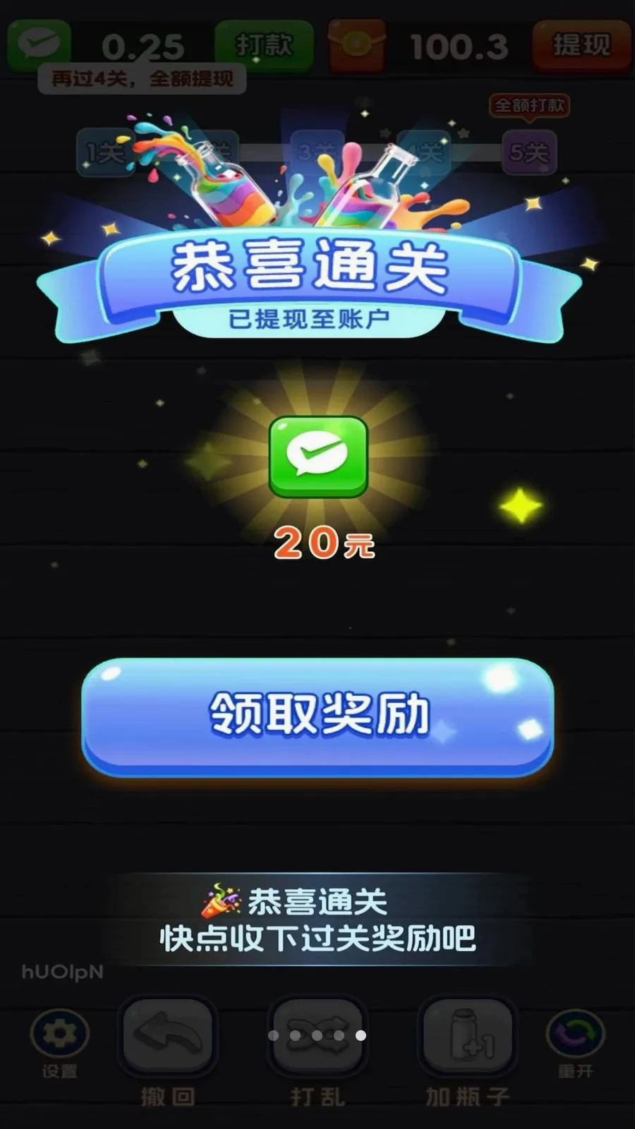 һ����λ(��ˮ����С��Ϸ)v3.1.3.6 �ֻ����ͼ