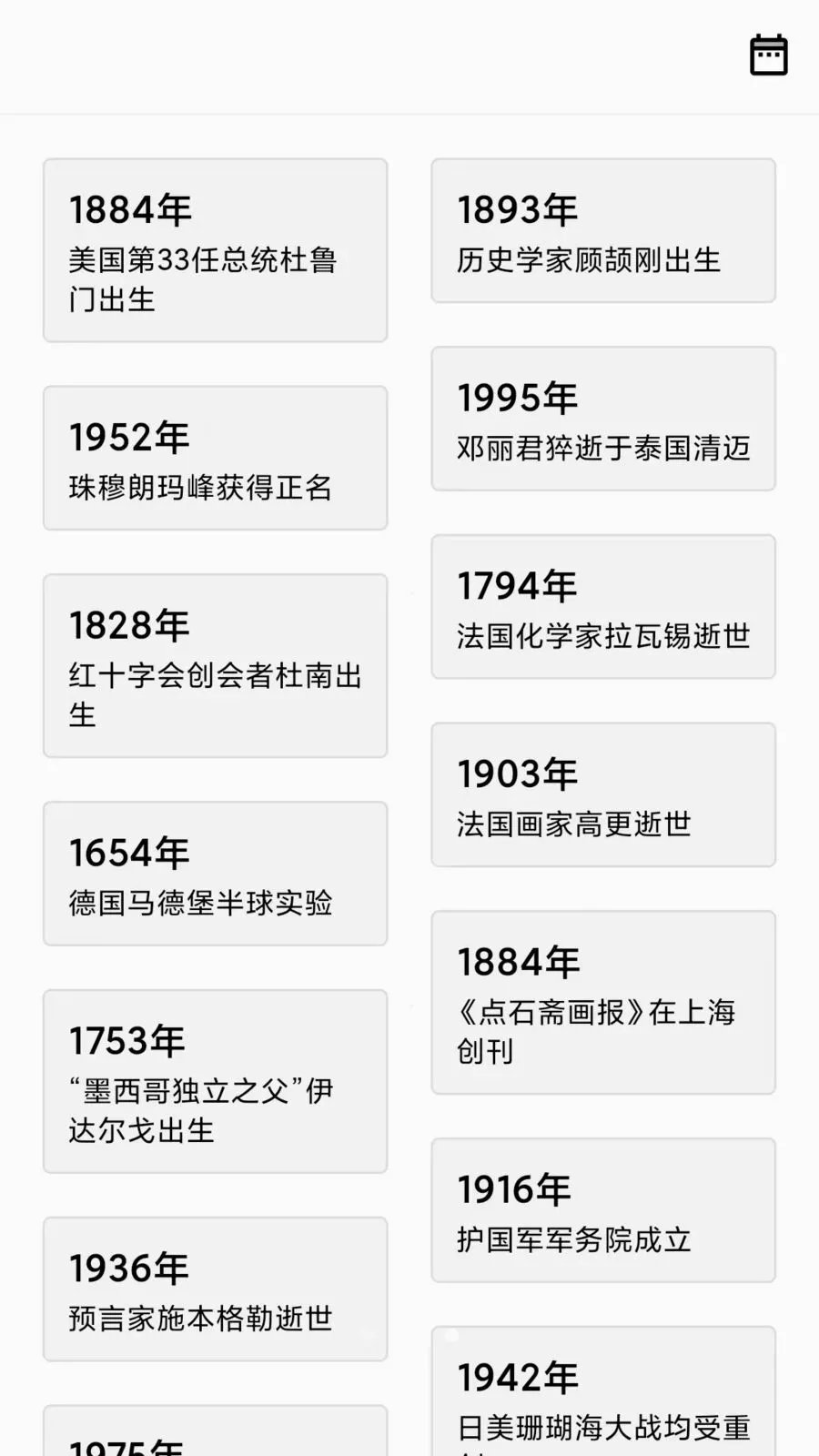 ���Űٱ���2026�ٷ����°汾v1.4.0 �ٷ������ͼ
