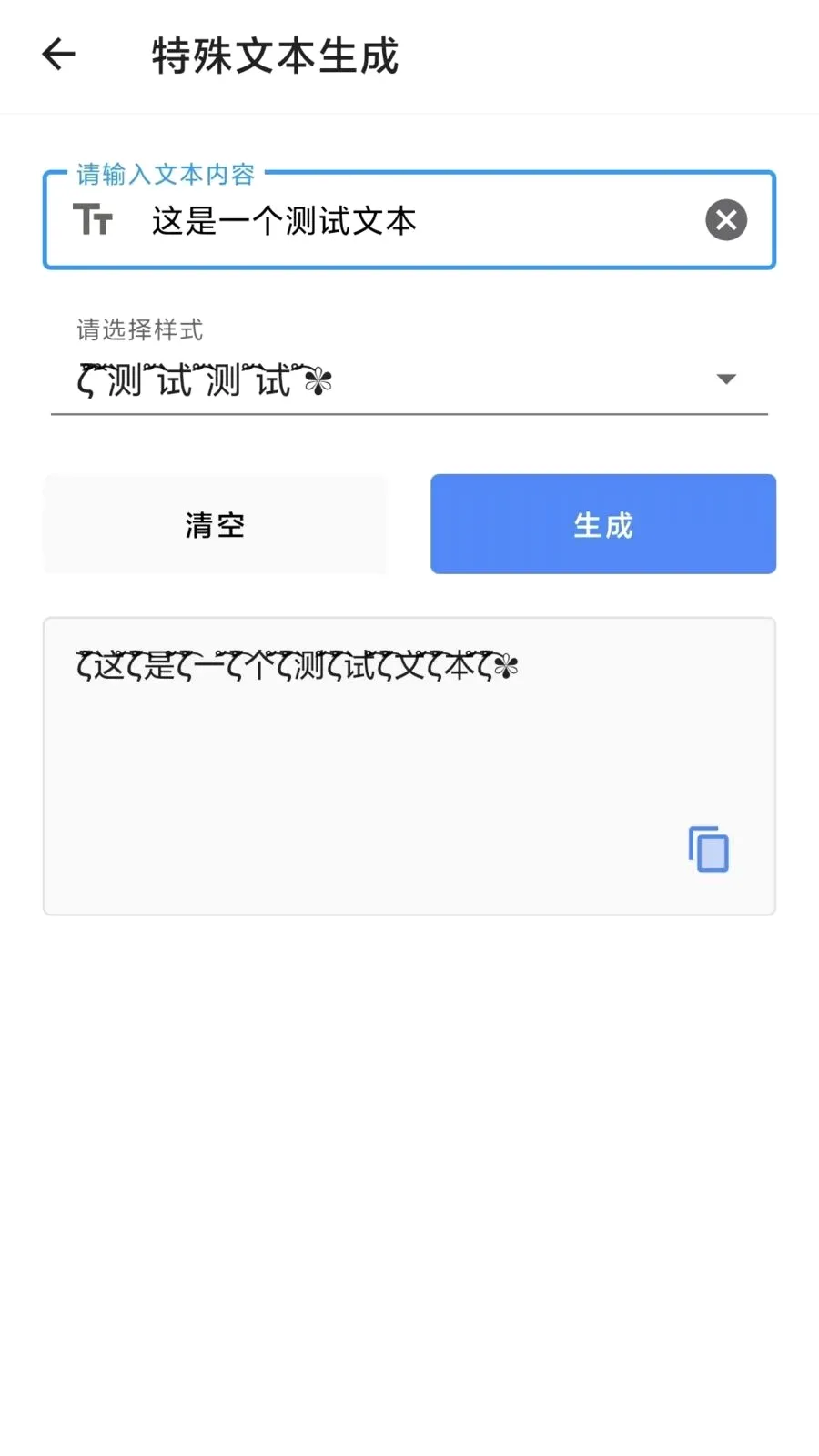 ���Űٱ���2026�ٷ����°汾v1.4.0 �ٷ������ͼ