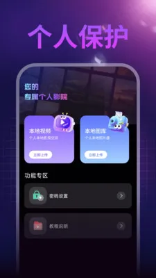 ����ˢ�������ֻ���v1.0.1 ��Ѱ��ͼ