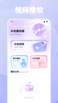 ϺƤ׷��2026���°汾v1.4 ��׿���ͼ
