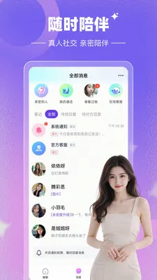 Լ����(�����罻ƽ̨)v1.0.0 ��׿���ͼ