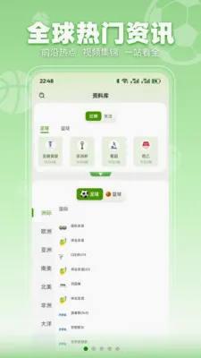 ���տ���(��������Ӧ��)v3.2.3 ��Ѱ��ͼ