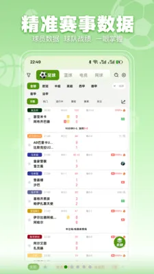 ���տ���(��������Ӧ��)v3.2.3 ��Ѱ��ͼ
