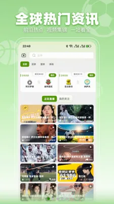 ���տ���(��������Ӧ��)v3.2.3 ��Ѱ��ͼ