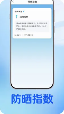 ��������(������������)v1.0.2 ��׿���ͼ