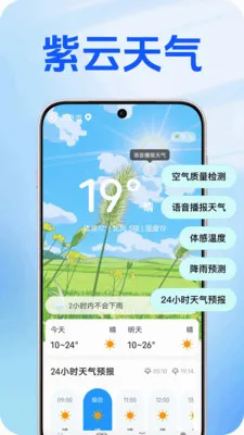 ��������(������������)v1.0.2 ��׿���ͼ