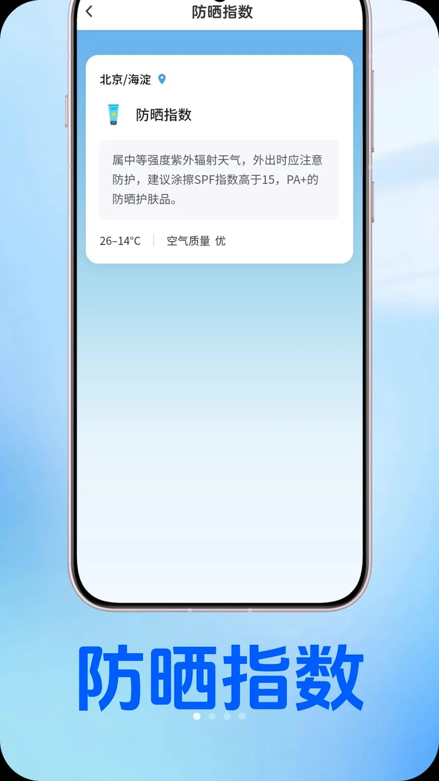 ��������(������������)v1.0.2 ��׿���ͼ